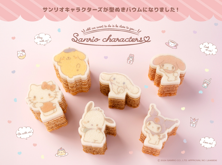 公式】カタヌキヤオンラインショップ