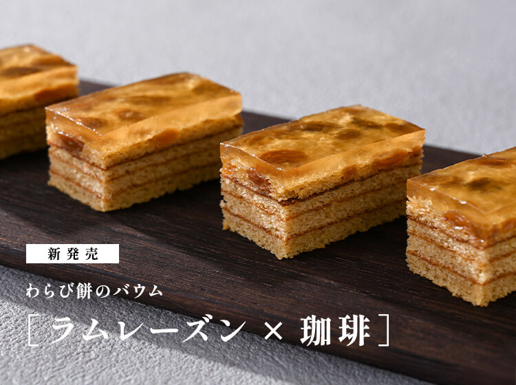 公式】まめや金澤萬久オンラインショップ
