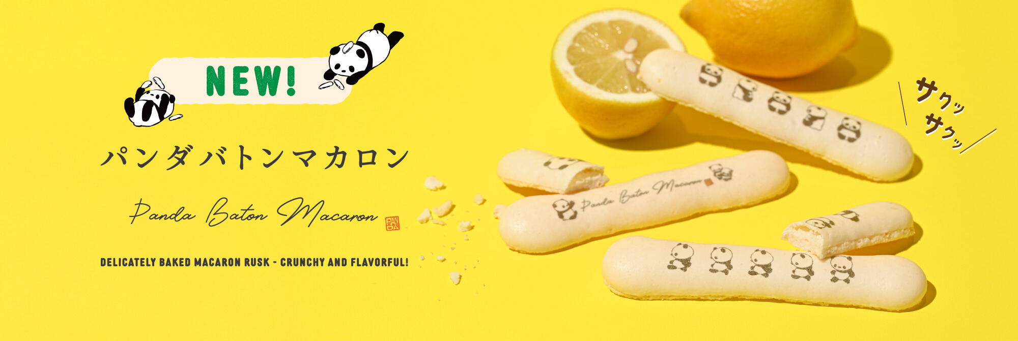 公式】カタヌキヤオンラインショップ