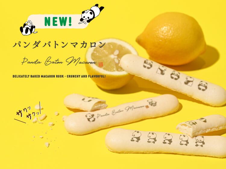 公式】カタヌキヤオンラインショップ