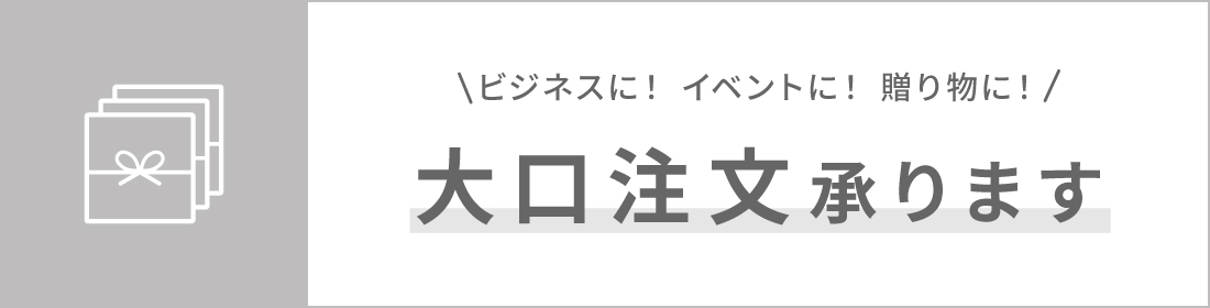 【さゆ】スカルパンダ・３個セット ・Amber・Dawn・Dew スカルパンダ」の人気商品一覧 | 安い商品を通販サイトから探す