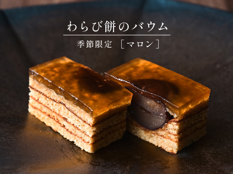 公式】まめや金澤萬久オンラインショップ