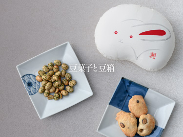 まめこさま専用！ まめねこさま専用