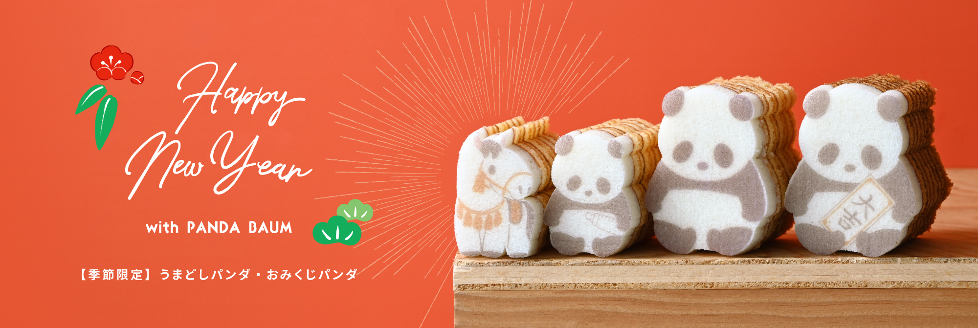 公式】カタヌキヤオンラインショップ