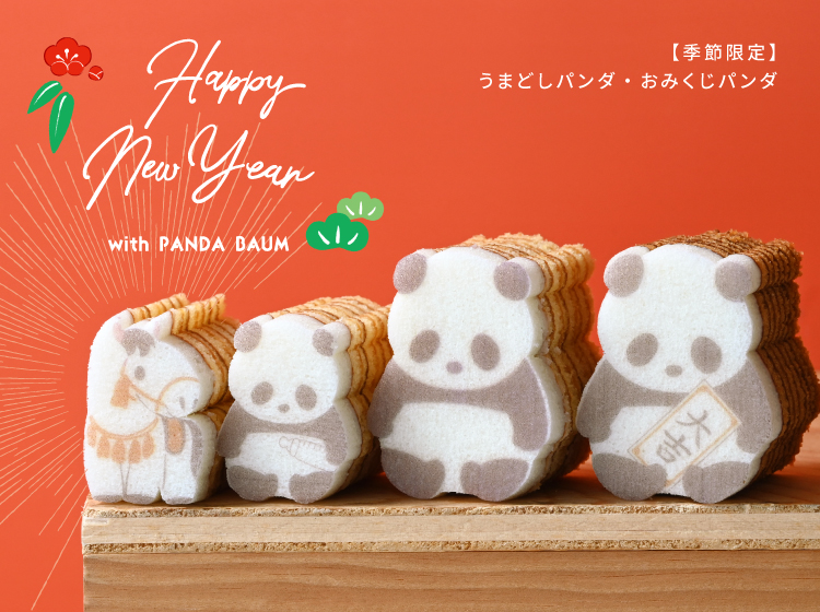 公式】カタヌキヤオンラインショップ