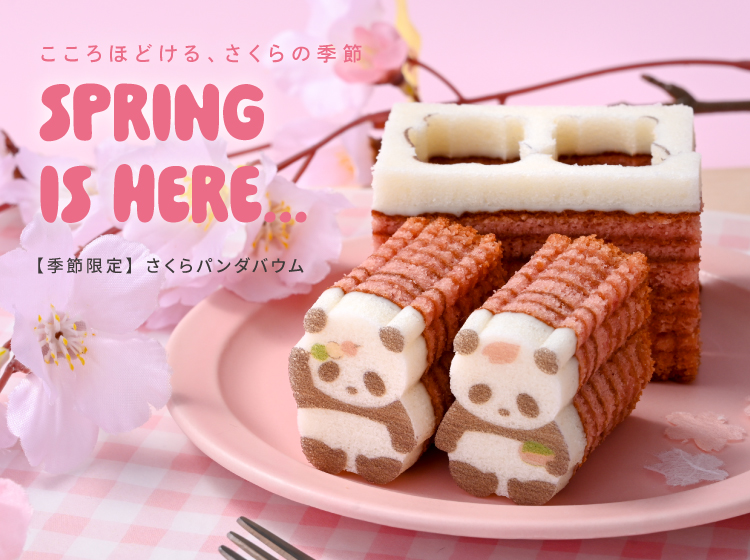 公式】カタヌキヤオンラインショップ