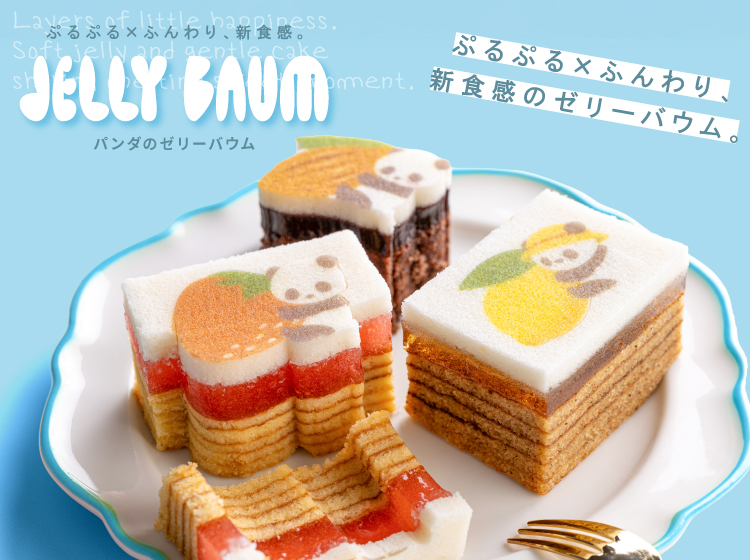 公式】カタヌキヤオンラインショップ