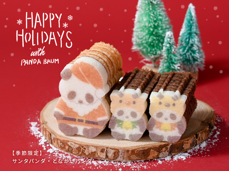 カタヌキ屋様 ご確認専用 公式】カタヌキヤオンラインショップ