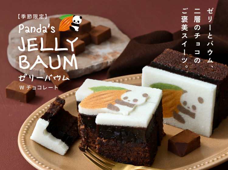 公式】カタヌキヤオンラインショップ