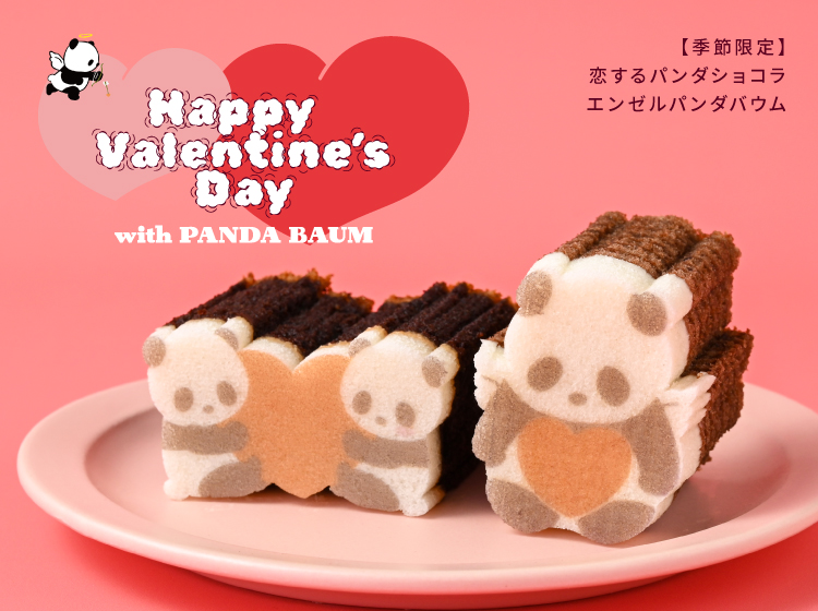 公式】カタヌキヤオンラインショップ