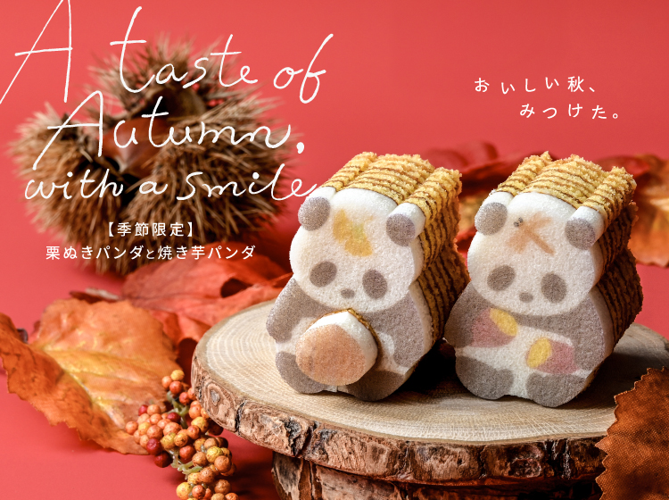 【さゆ】スカルパンダ・３個セット ・Amber・Dawn・Dew 公式】カタヌキヤオンラインショップ