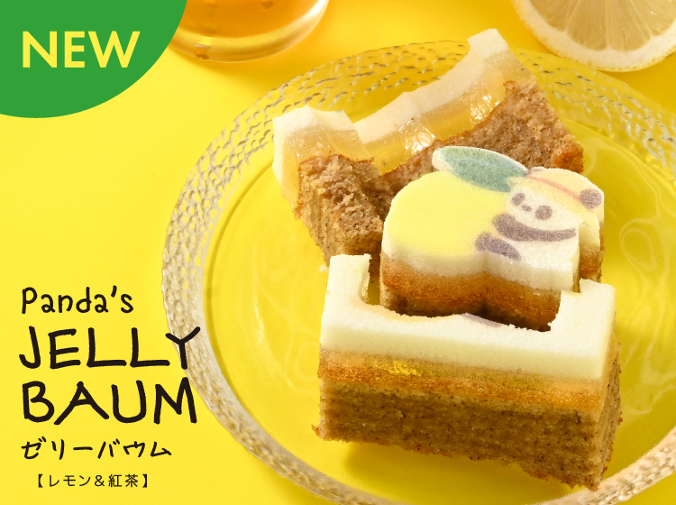 公式】カタヌキヤオンラインショップ