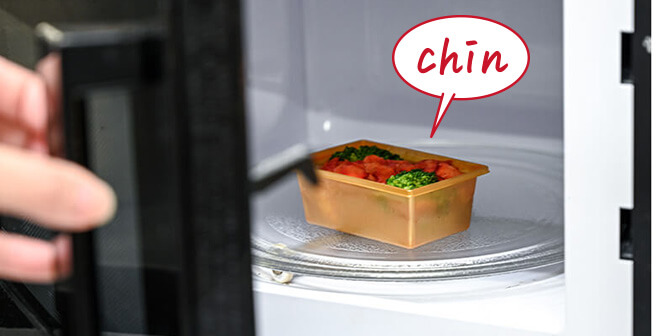 レンジアップ