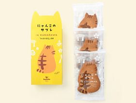 にゃんこのサブレ in Kanazawa（３個入り）