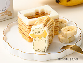 mofusand かたにゃきバウム バナナ