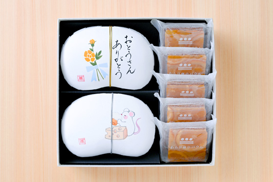 萬久の父の日の贈り物【２】