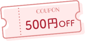 500円OFF