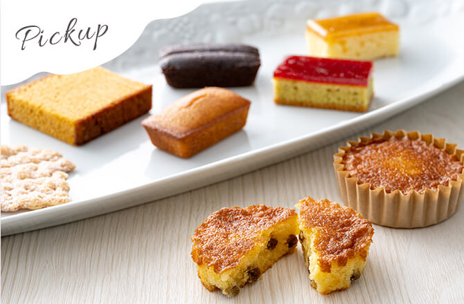 ガトーアソルティ