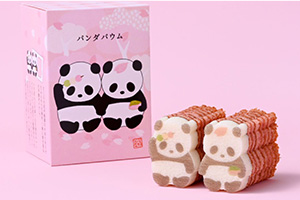 さくらパンダバウム