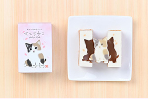 萬久の型ぬきバウム さくらねこ