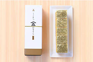 まめや萬久 金かすてら・プレーン【５カット】