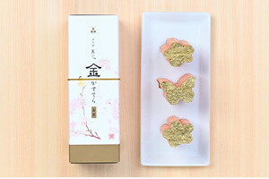 金かすてら・桜