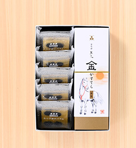 金かすてら＆わらび餅のバウム詰合せ【干支】