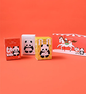 午年パンダ3個セット