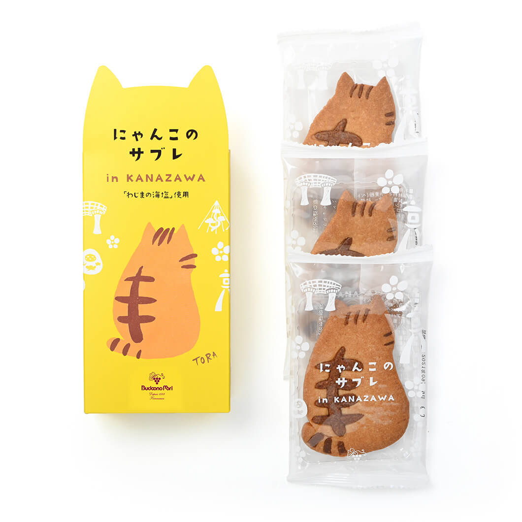 にゃんこのサブレ　ｉｎ　Ｋａｎａｚａｗａ （３個入り）