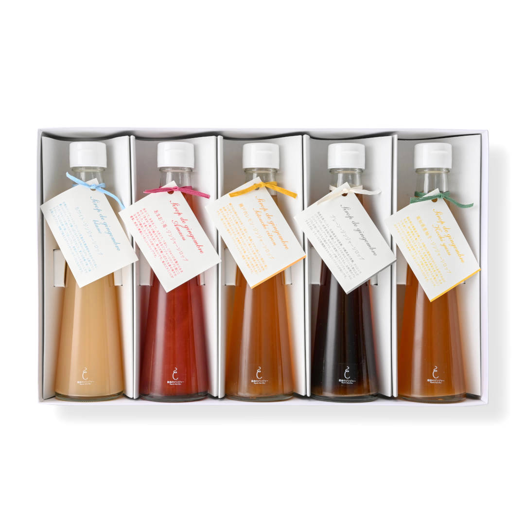 ●冬のジンジャーシロップ５本セット(／袋無し)