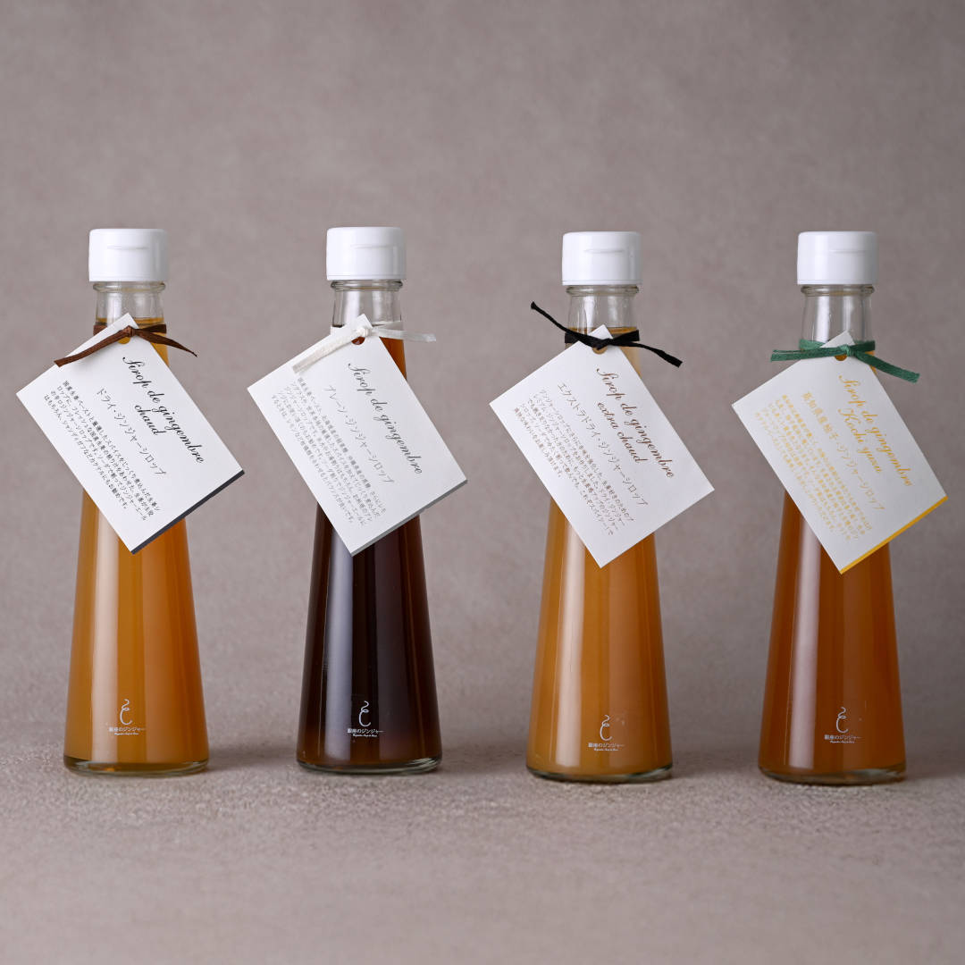 ●【送料無料】辛口ジンジャーシロップ４本アソート