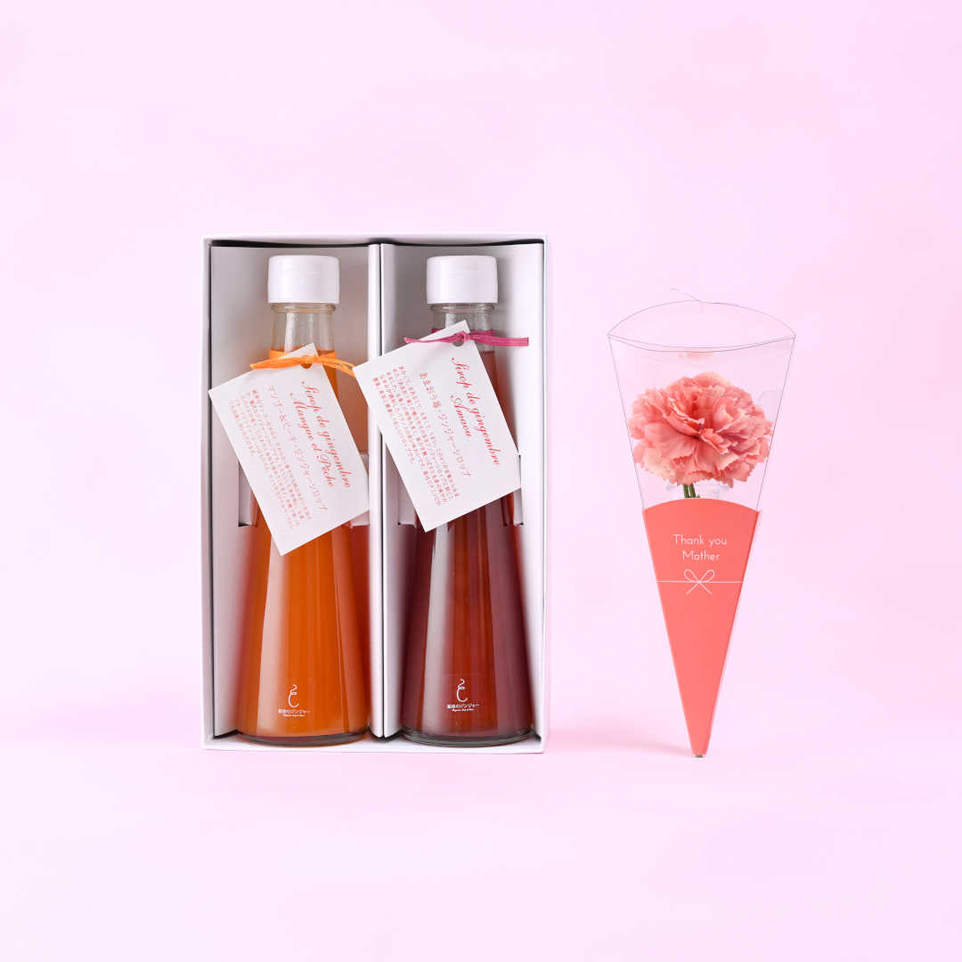 ●フラワー付き・母の日のジンジャーシロップ２本セット