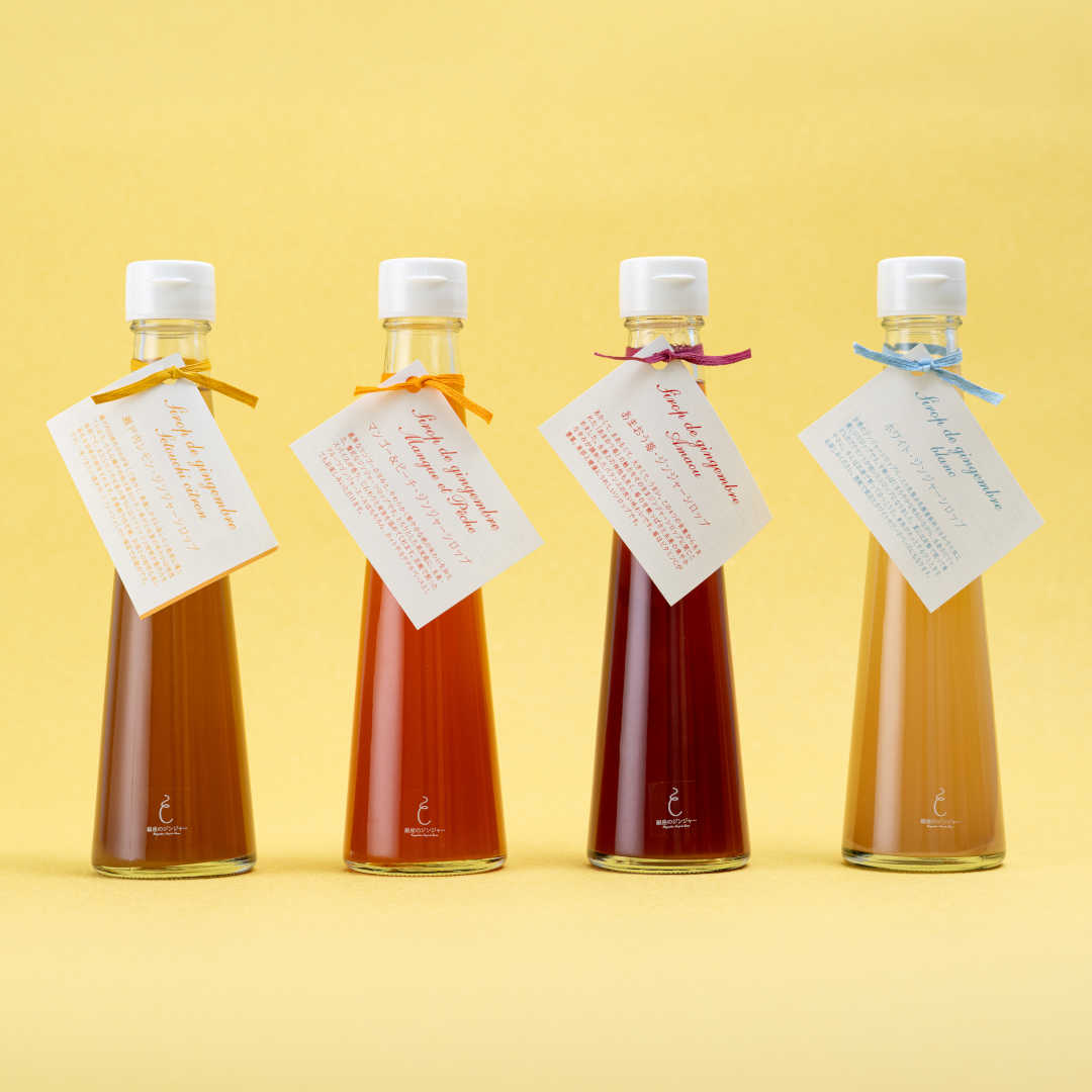 ●【送料無料・初夏限定】ジンジャーシロップ４本アソート