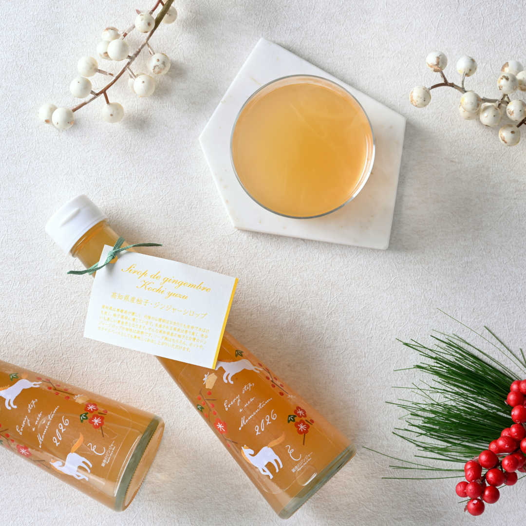 ジンジャーシロップ　高知県産柚子【干支・午】(／袋無し)