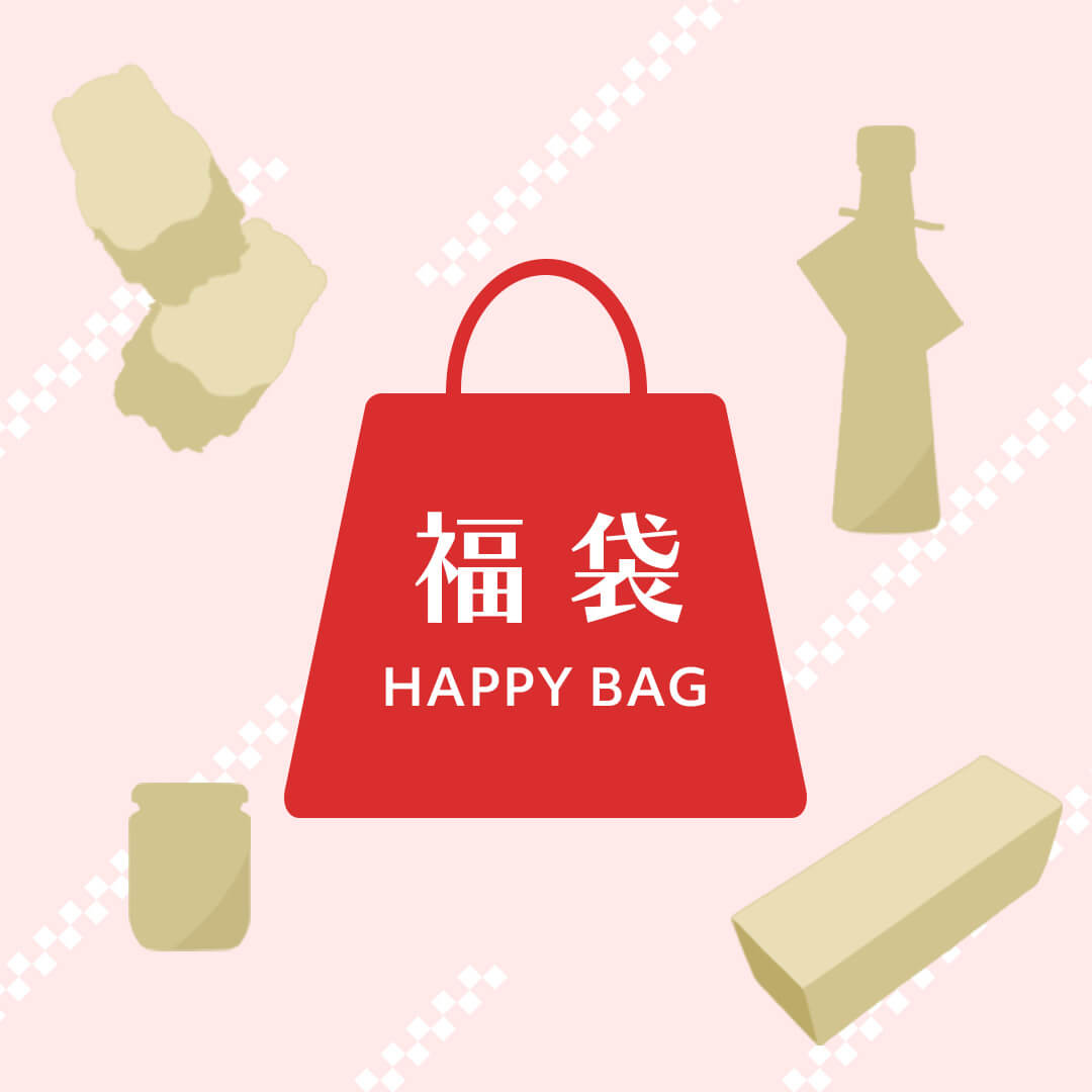 ●【数量限定】人気商品詰め合わせ！今回限りの贅沢福袋