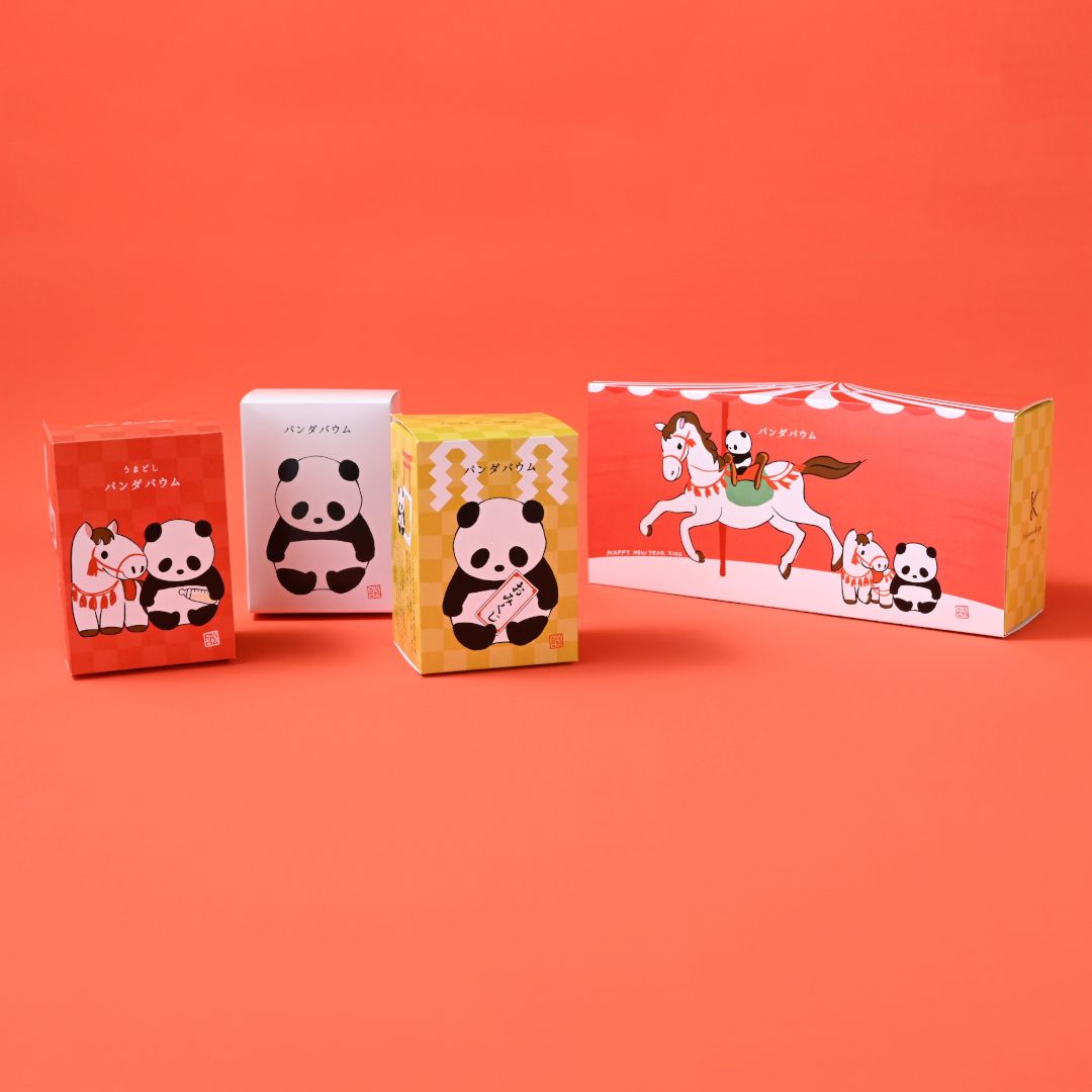 ●午年パンダ３個セット(▼カタヌキヤパンダビニール袋（Ｍ）付き)