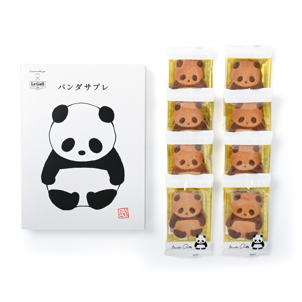 パンダサブレ（８枚入り）(／袋無し)