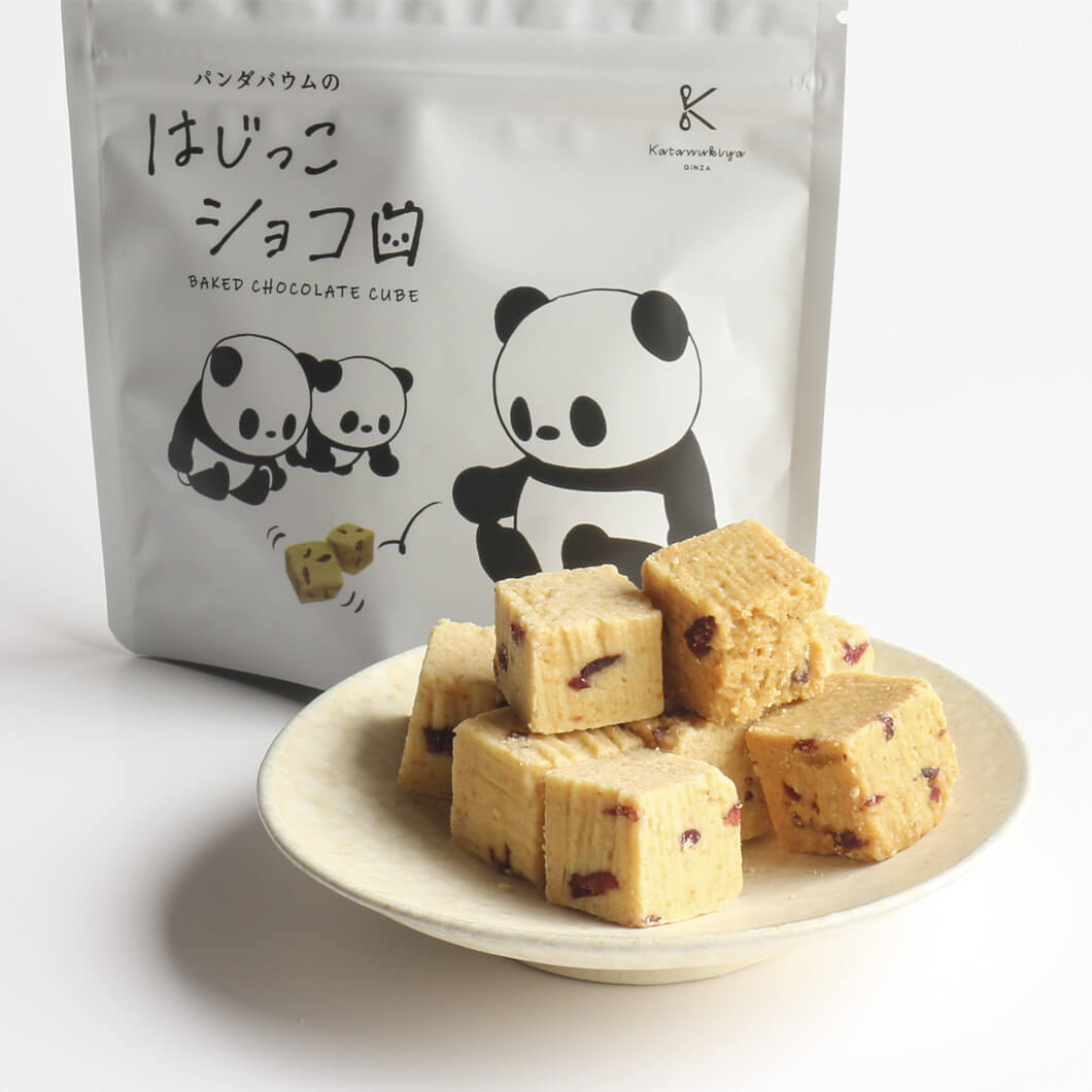 パンダバウムのはじっこショコロ