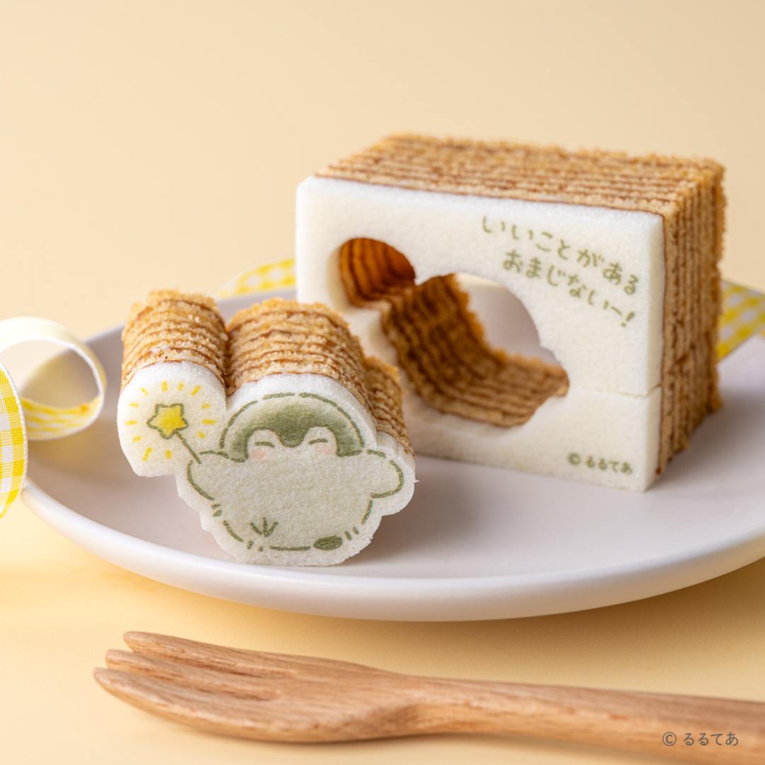 コウペンちゃん　いいことがあるおまじないー！　かたぬきバウムクーヘン（メープル）