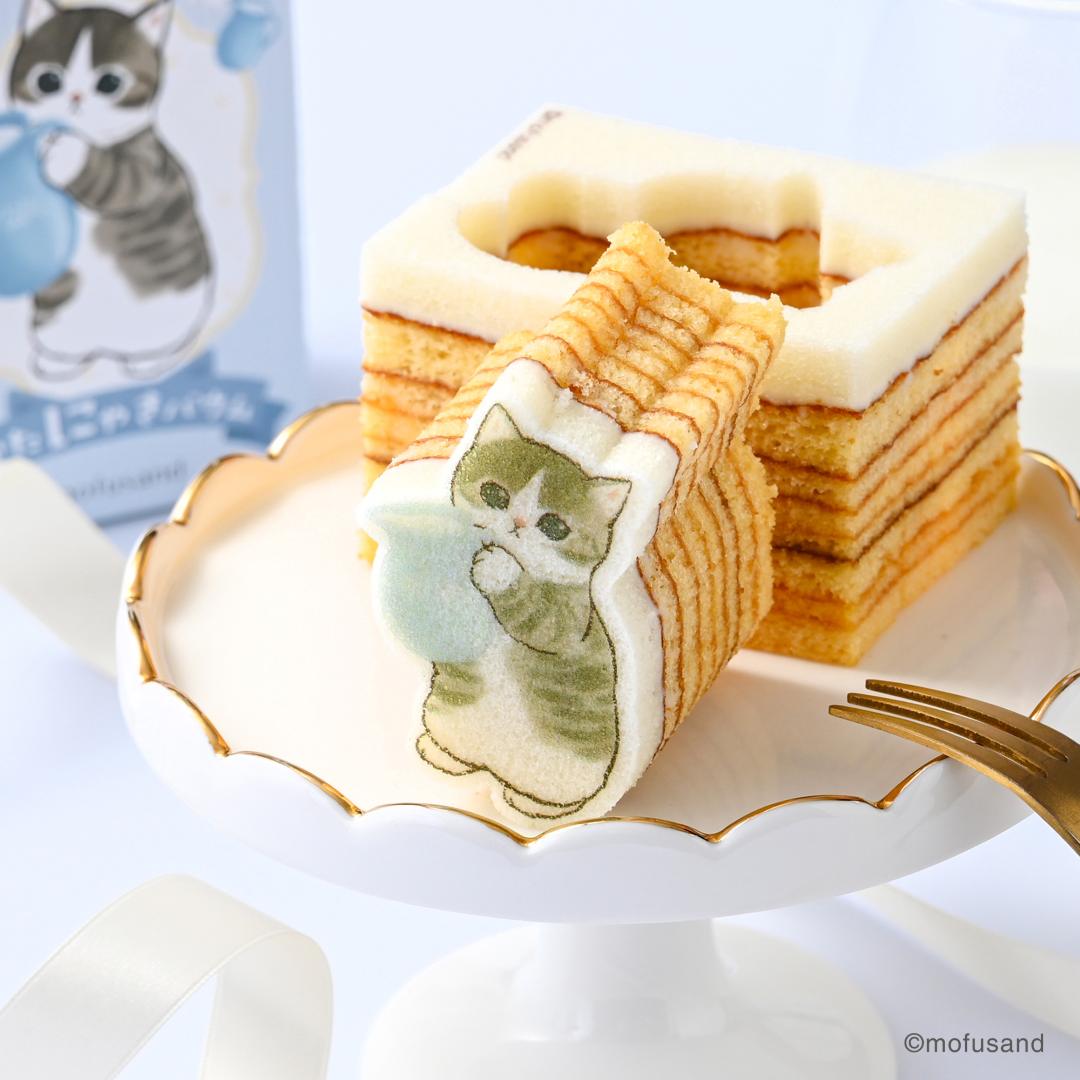 ｍｏｆｕｓａｎｄ　かたにゃきバウム　ミルク(／袋無し)