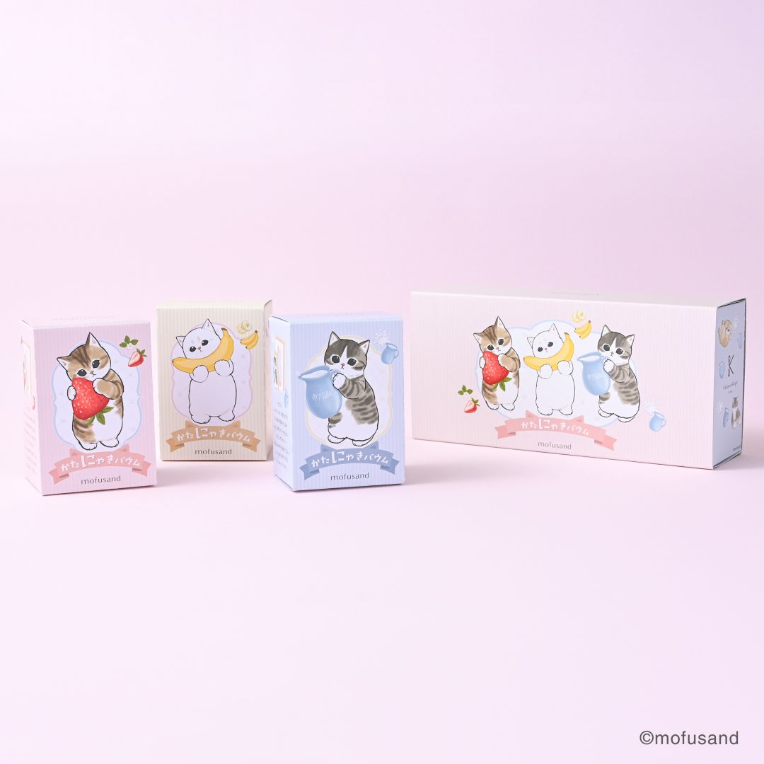 ●ｍｏｆｕｓａｎｄ　かたにゃきバウム３個セット