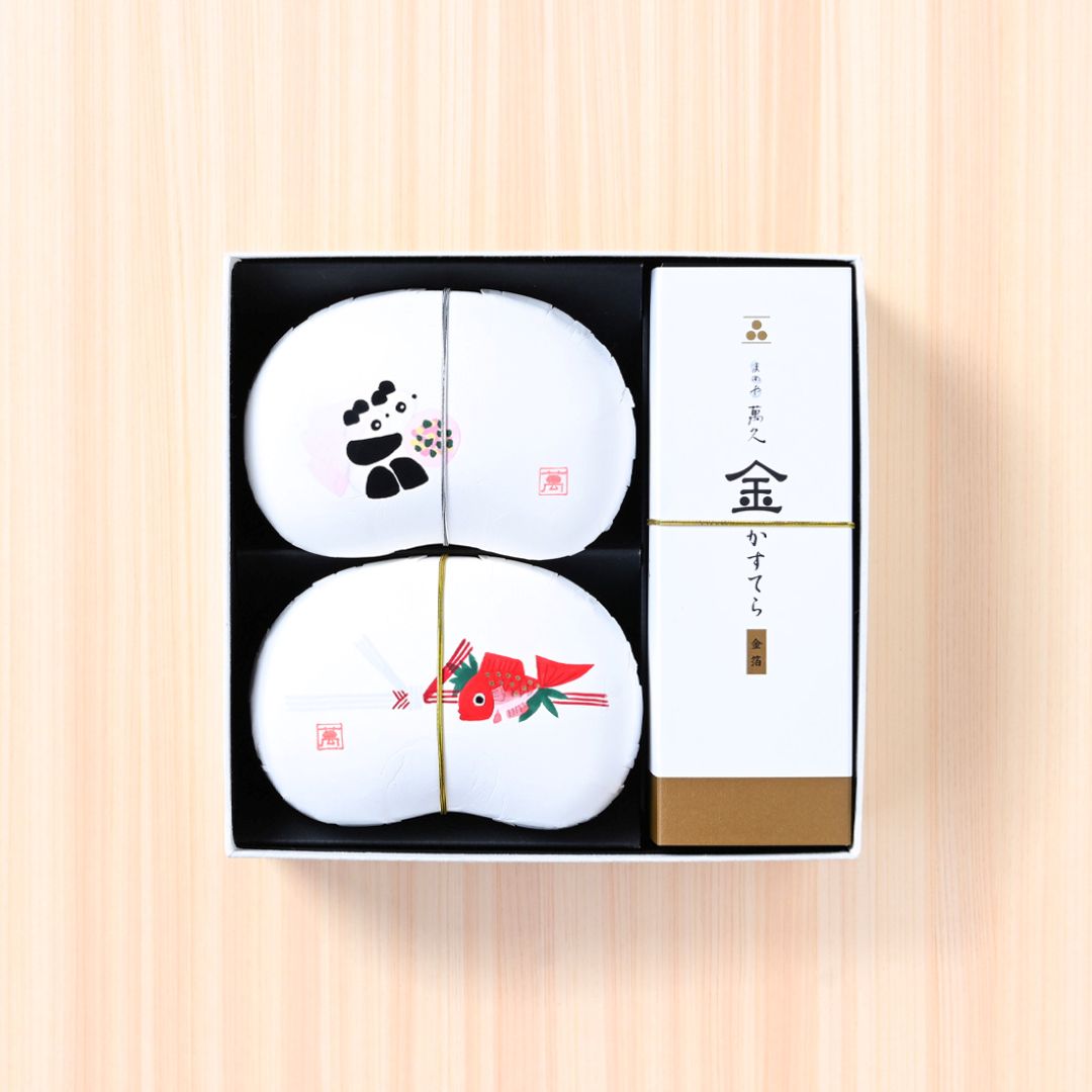 ●萬久の婚礼ギフト【２】(▼まめや金澤萬久手提げ袋（Ｍ）付き)