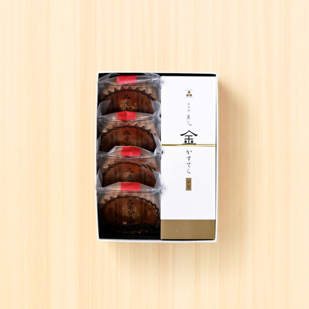 ●萬久の贈り物【２】