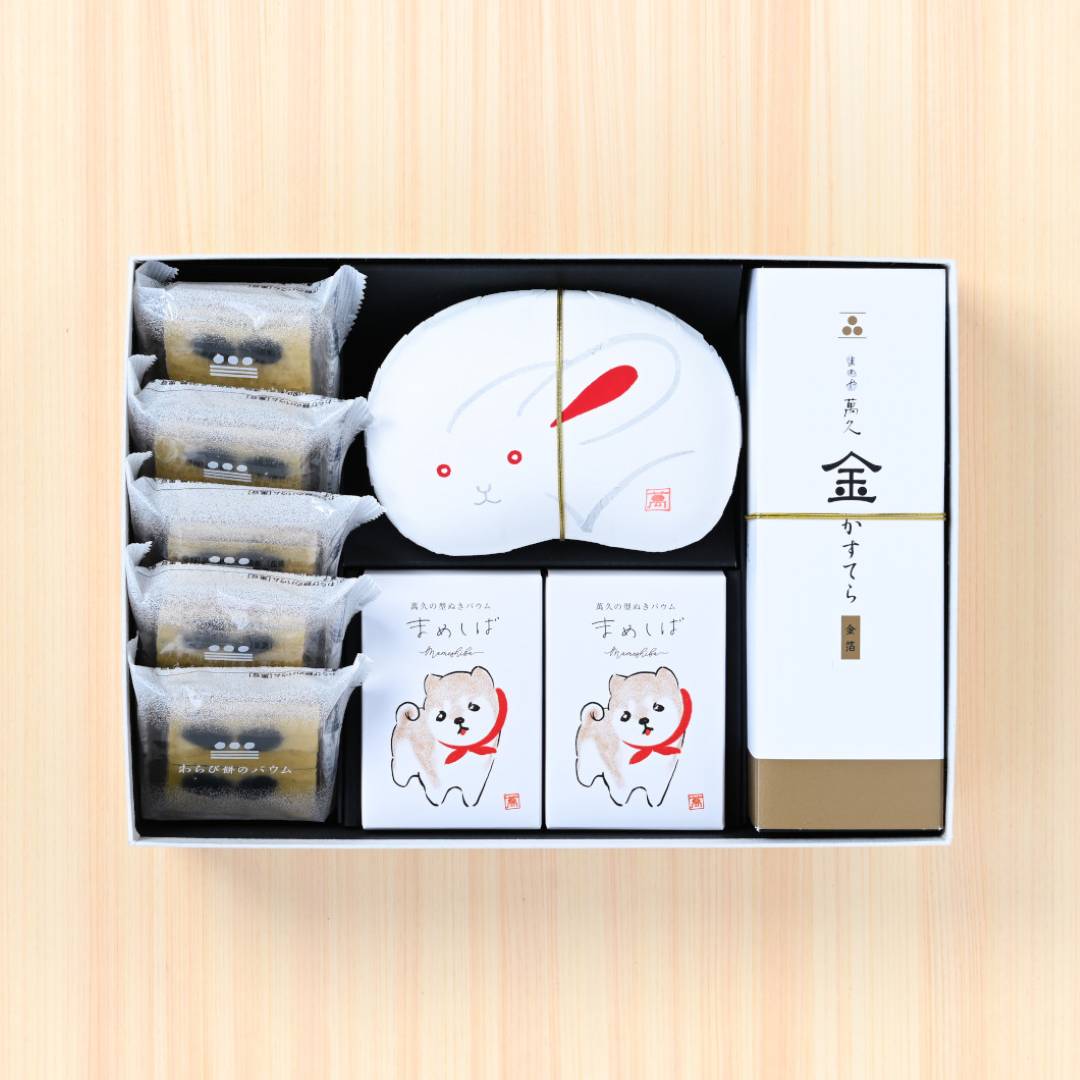●萬久の贈り物【６】(▼まめや金澤萬久手提げ袋（Ｌ）付き)