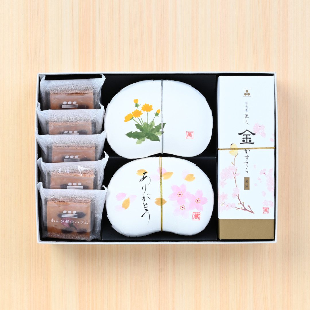 ●萬久の春の贈り物【５】(／袋無し)