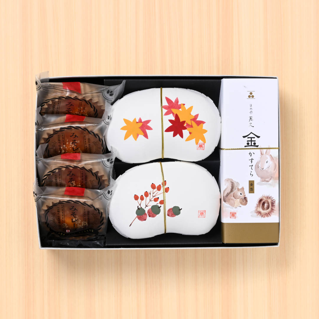 ●萬久の秋の贈り物【４】(▼まめや金澤萬久手提げ袋（Ｌ）付き)