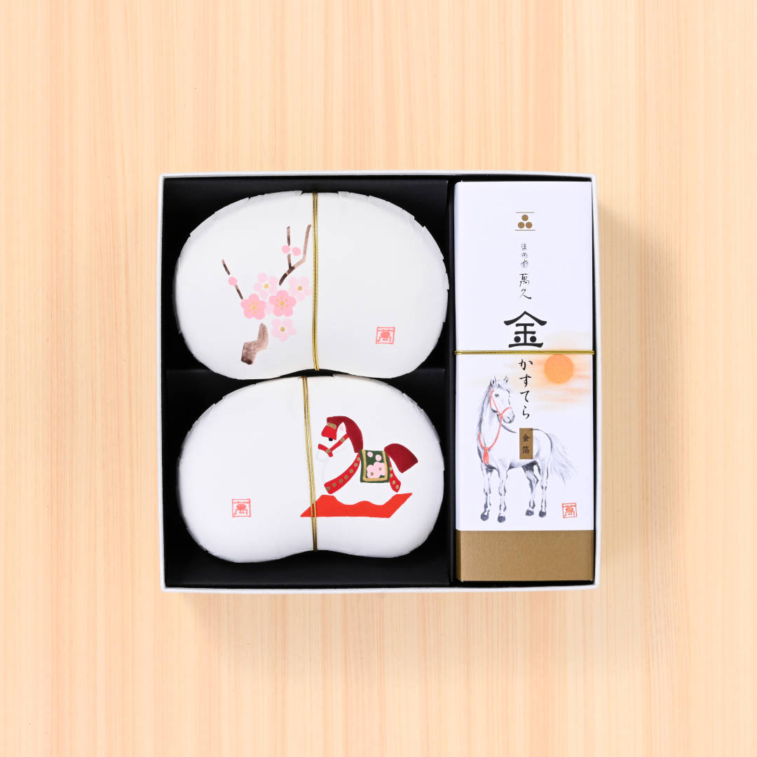 ●萬久の冬の贈り物【２】(／袋無し)