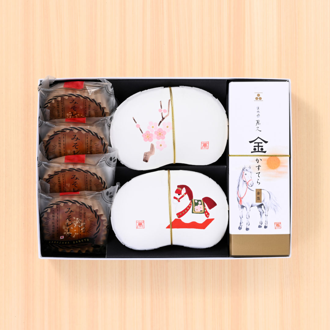 ●萬久の冬の贈り物【５】(／袋無し)