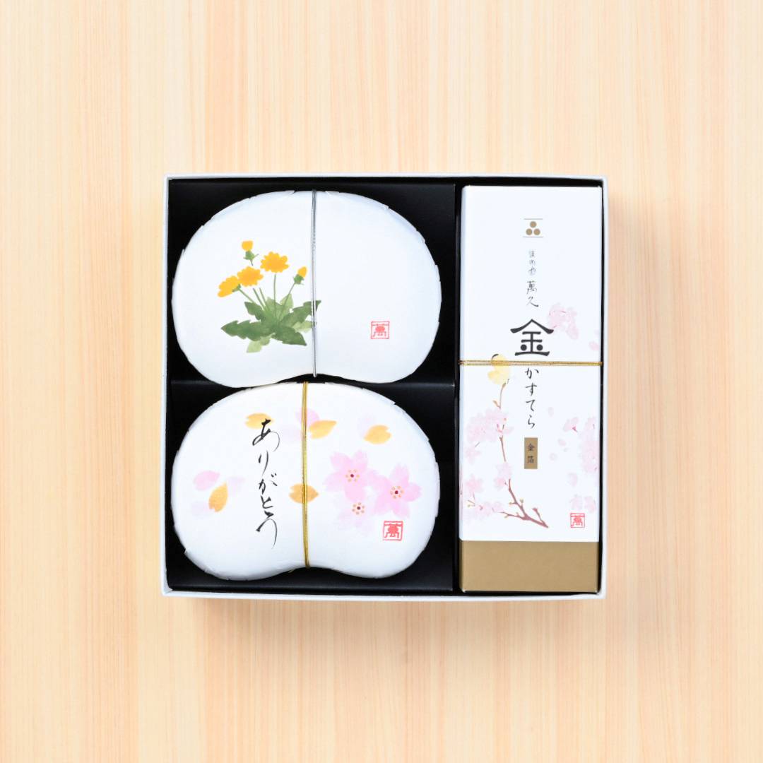 ●萬久の春の贈り物【４】(／袋無し)