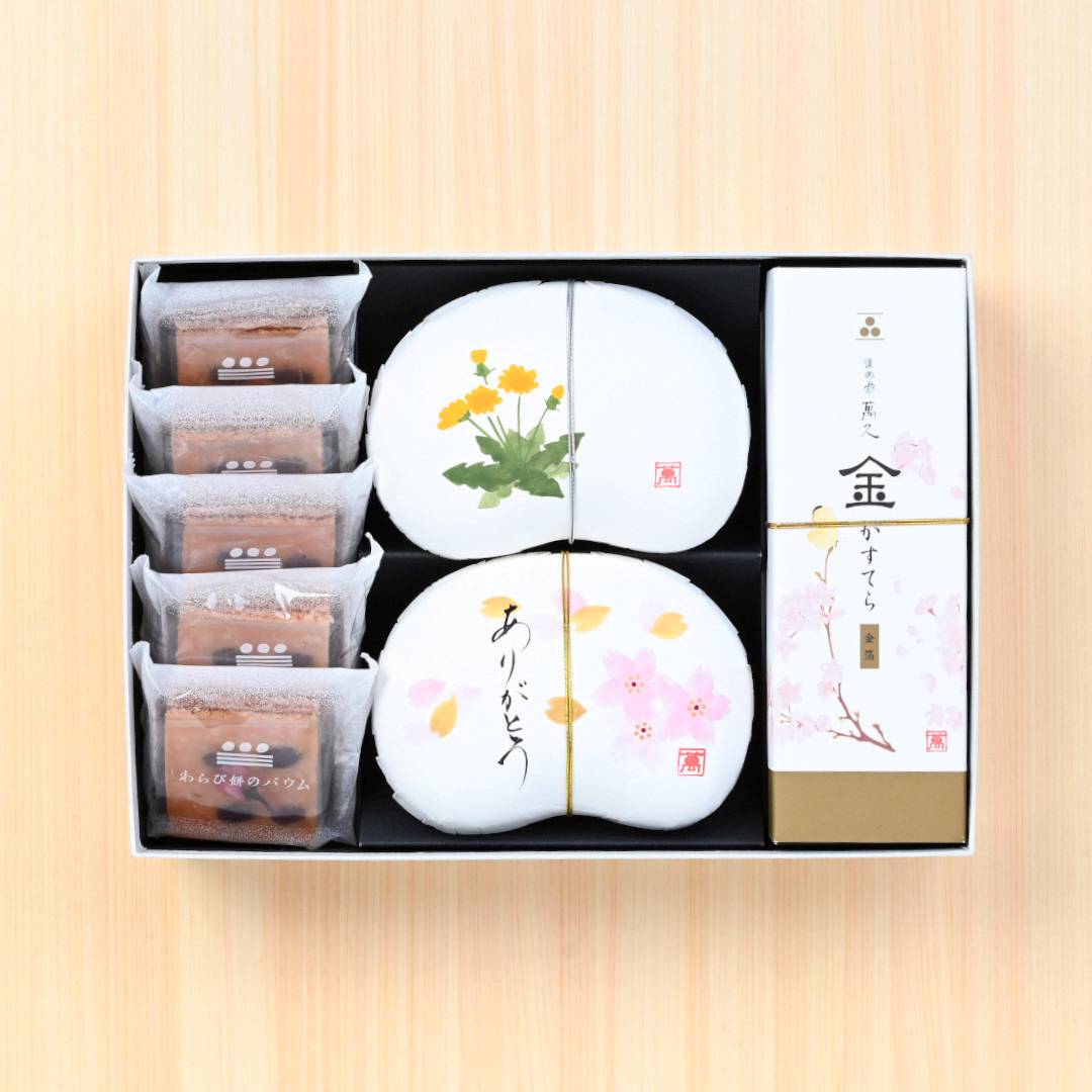 ●萬久の春の贈り物【６】(▼まめや金澤萬久手提げ袋（Ｌ）付き)